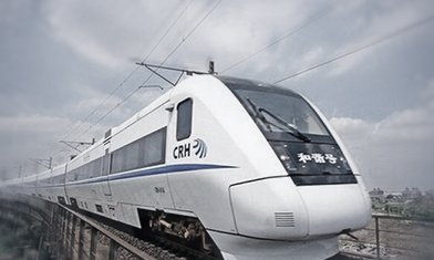Railway